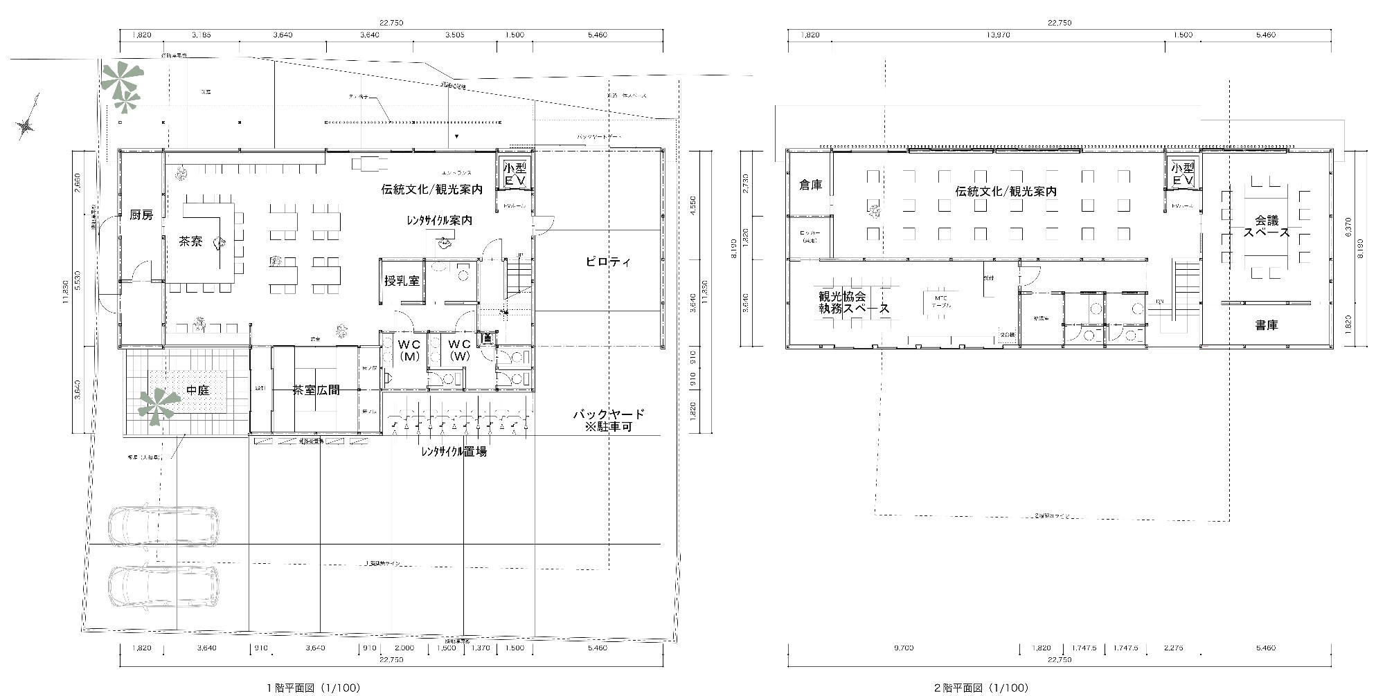 平面図（基本計画）