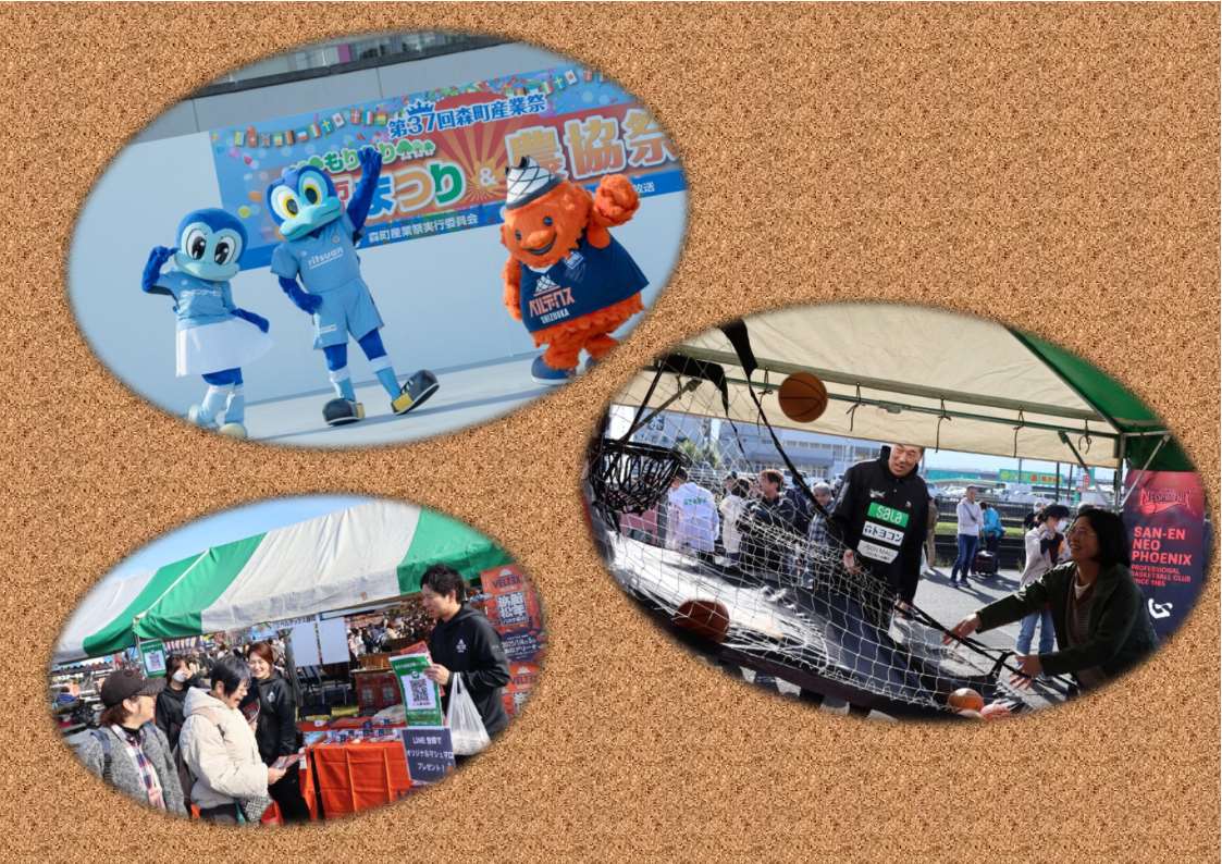 産業祭2025フィールドイベント2