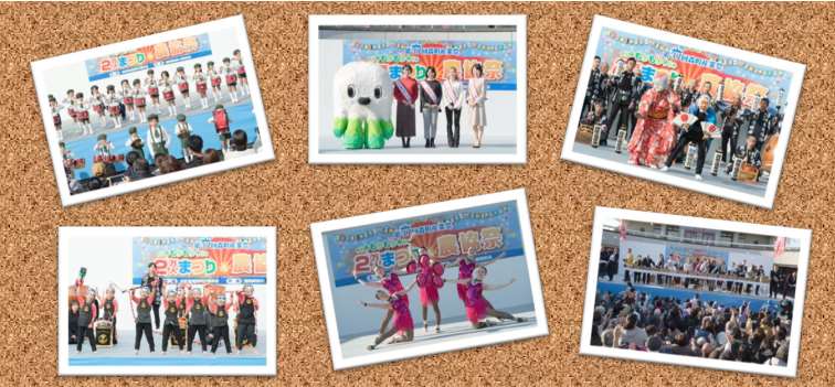 産業祭2025ステージイベント