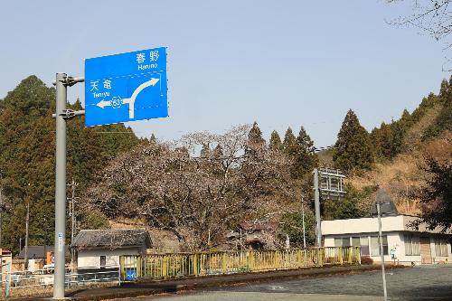 戦国夢街道スタート地点