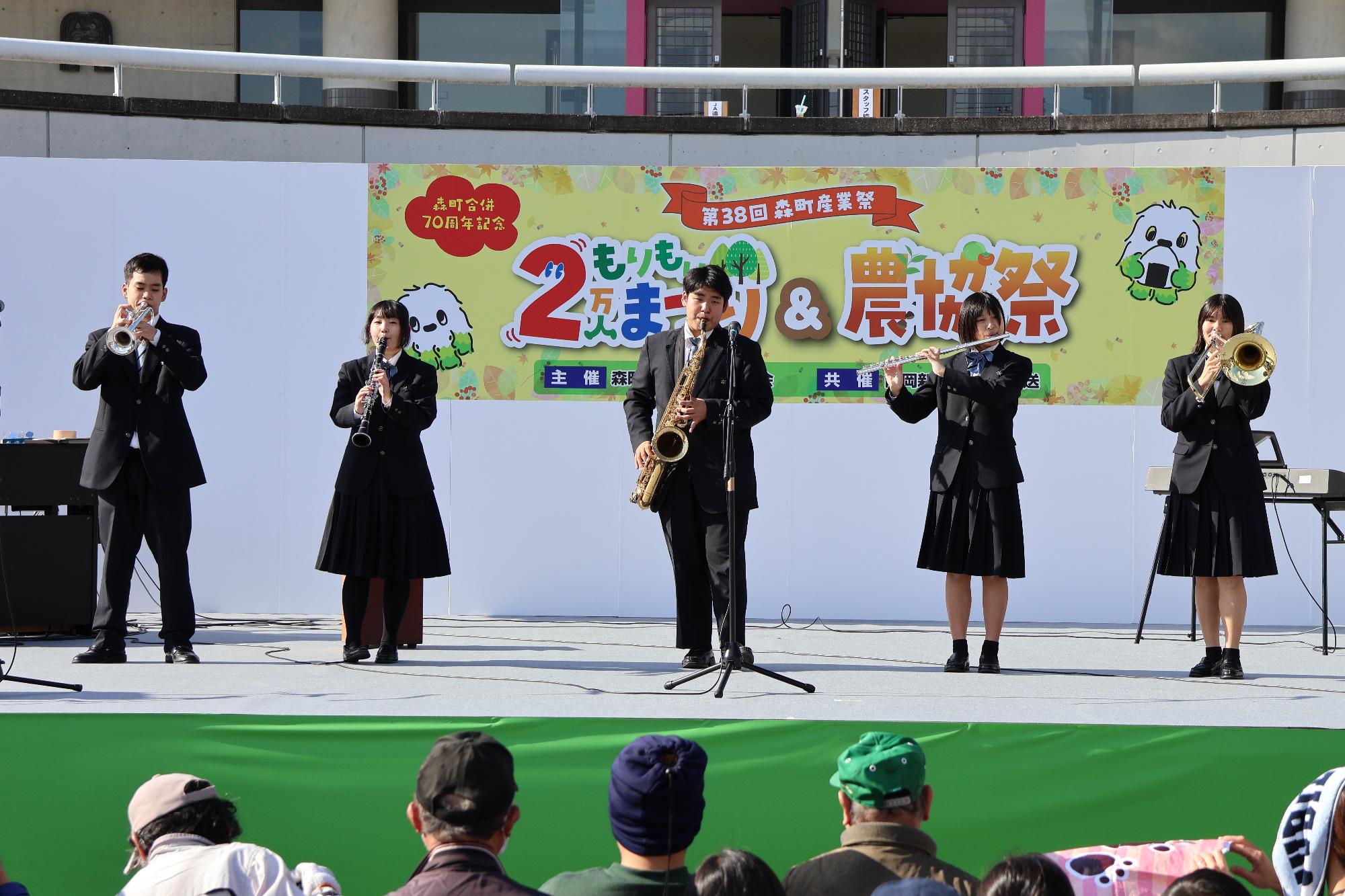 遠江総合高校吹奏楽部